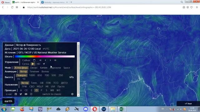 26.06.21 OMDB (Дубаи) - VNKT (Катманду) tu-154 85757 IVAO подготовка к полету смотреть онлайн