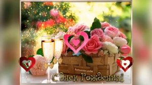 С Днём Рождения Валентина! Музыкальное поздравление с днём рождения для Валюши!