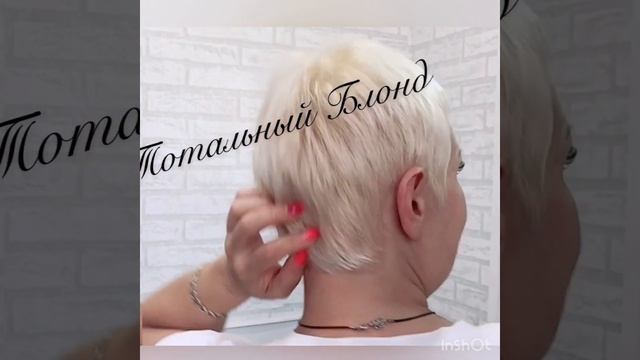 До и после . Крашу себя сама и стригу тоже смотреть онлайн