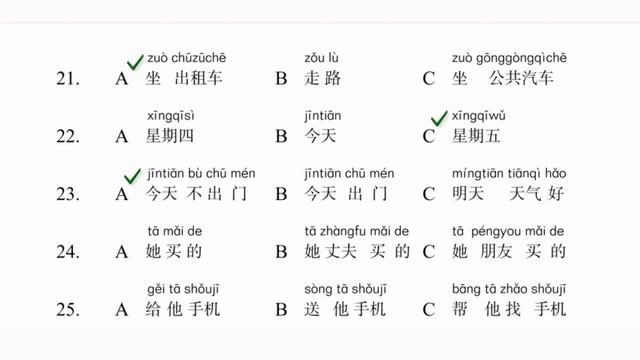 Hsk 2 Practice Test Complete Solved