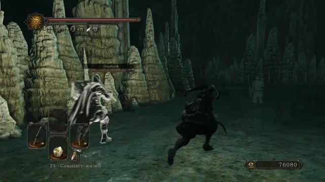 Dark Souls 2- Часть 21  - Шут Джонс и Королевство Осквернённого дракона