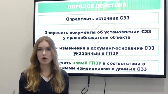 Меня «накрыла» санитарно защитная зона. Что с ней делать? смотреть онлайн