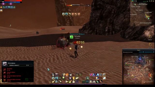 Icarus online. Как приручить Дараку. Пресыщенные пустоши. смотреть онлайн