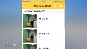 Как из смартфона сделать камеру видеонаблюдения. Обзор приложения AlFRED