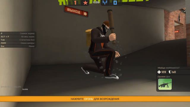 читак , который уже более месяца не дает играть смотреть онлайн