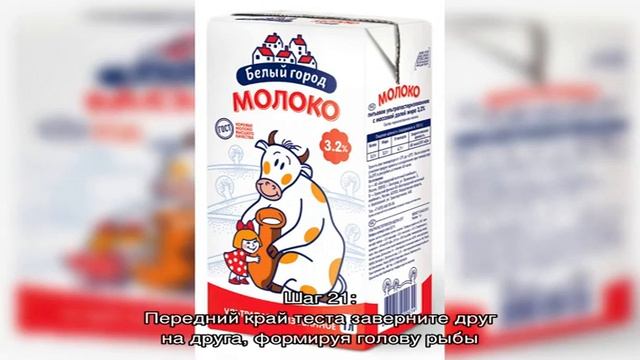 Пирог с рыбой в духовке из дрожжевого теста смотреть онлайн