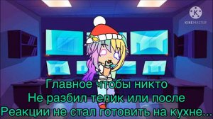 💅🗿 Реакция Андертейл на Bad time trio...очень лениво