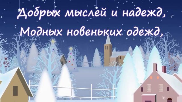 Шуточное поздравление с Рождеством! Рождество поздравления. Merry Christmas! Счастливого Рождества! смотреть онлайн