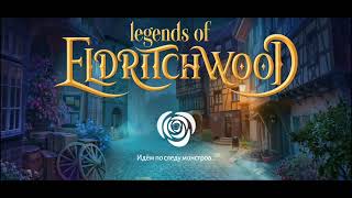 legends of FLORITCHWOOD  глава 2 (75%)