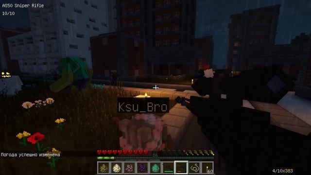 ДЕТИ УБИЛИ ВСЕХ ЗОМБИ! ВЫЖИВАНИЕ! МИР ДЕТЕЙ В МАЙНКРАФТЕ ЗОМБИ АПОКАЛИПСИС МАЙНКРАФТ! МОДЫ MINECRAF смотреть онлайн