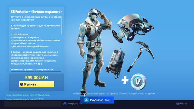 Учимся играть на клавиатуре | Fortnite Battle royale смотреть онлайн