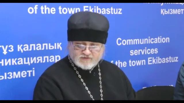 Екібастұз жаңалықтары Алдағы сенбіде христиандар Крещение Господне мерекесін атап өтеді, оның өту б смотреть онлайн