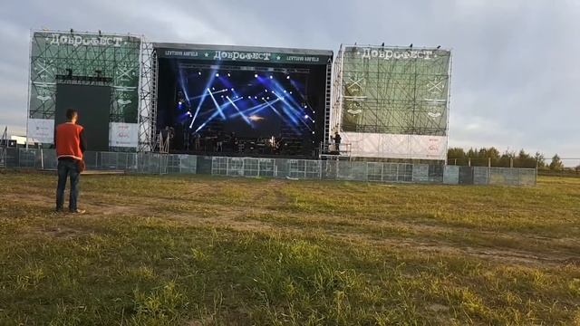 Доброфест 2017 пилот настройка смотреть онлайн