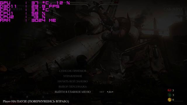 celeron g3900 Mortal Kombat X смотреть онлайн