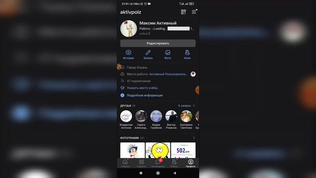 Делай Сам для Души