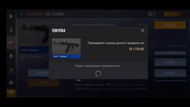 Закупка инвентаря пошла лучше чем я думал.❤️