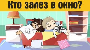 Загадки гача лайф  - gacha life / gacha club - Загадки на логику