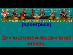 ОГОНЁК караоке слова песня ПЕСНИ ВОЙНЫ ПЕСНИ ПОБЕДЫ минусовка