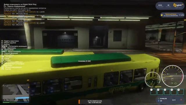 ПРОДОЛЖАЕМ ЗАРОБАТЫВАТЬ НА СЕРВЕРЕ GTA 5 HYPER RP смотреть онлайн