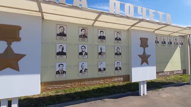 Гиагинская Доска ПОЧЁТА смотреть онлайн