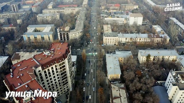 Улицы Алматы: Сейфуллина, Абылай хана, Желтоксан и Чайковского смотреть онлайн