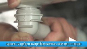 Замена разбрызгивателя посудомоечной машины