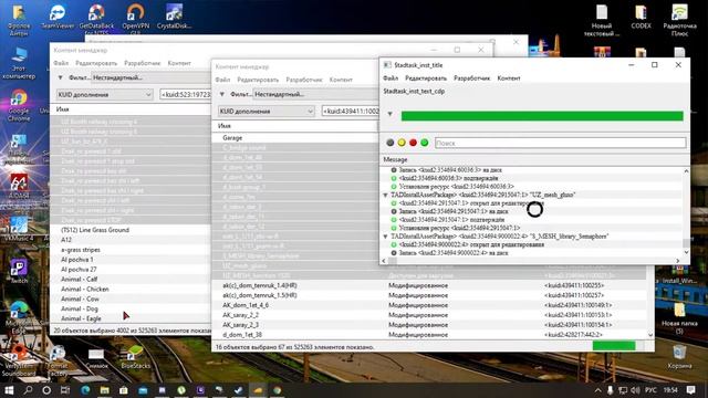 Полная И правильная установка маршрутов Trainz 2019 смотреть онлайн