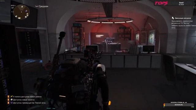 The Division 2 | Продолжаем одеваться