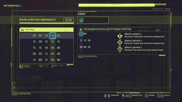 Cyberpank 2077 №7 (IVANK Inc) Теперь в голове нас двое!! Hello #silverhand. Vi смотреть онлайн