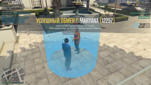 КРУТИТЕ БАРАБАН! Выбираем следующую машину на розыгрыш! Отдал копейку! (Smotra RAGE / GTA 5) смотреть онлайн