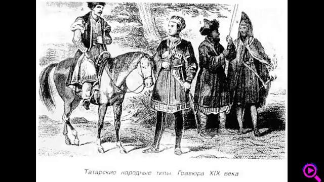 История крымских татар. Формирование этноса. Как они оказались в Крыму смотреть онлайн
