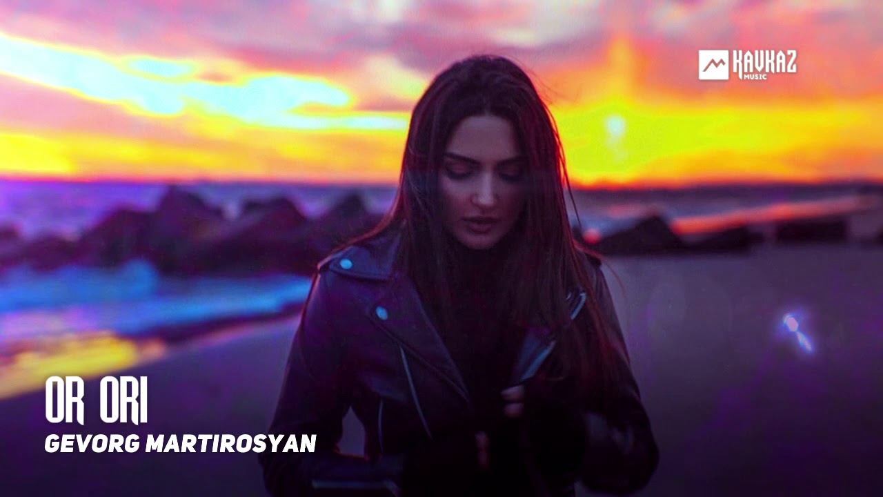Gevorg Martirosyan - Or Ori