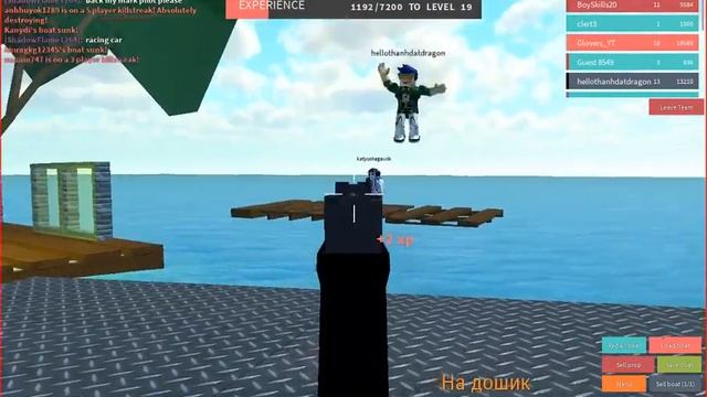 Играем в Roblox "Whatever Floats Your Boat" #1 смотреть онлайн
