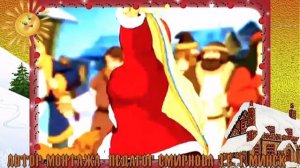 Детям о Масленице педагог Смирнова Э Е  г Минск