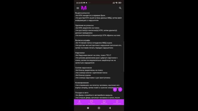 как устроится в мвд смотреть онлайн