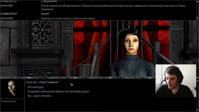 [ИТОГИ СЕДЬМОГО ДНЯ] МОР (УТОПИЯ) #17 смотреть онлайн