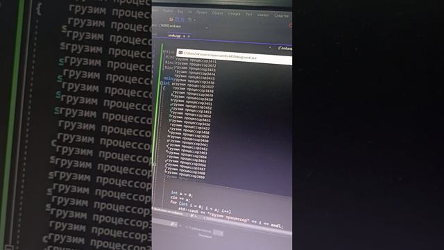 c++ программирование главное практика!! смотреть онлайн