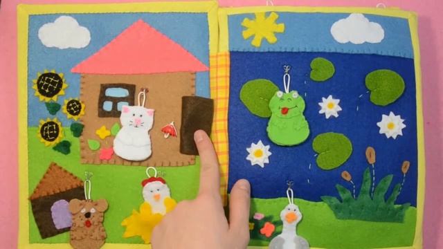 Развивающая книга для Софии