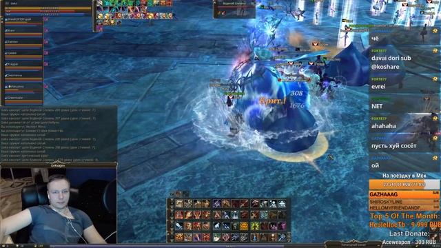 Королева Воды Небула смотреть онлайн