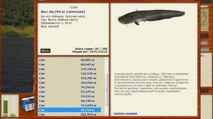 РР3 Читы Макроссы Для Русской рыбалке 3,99 онлайн  сегодня 28,11,2023