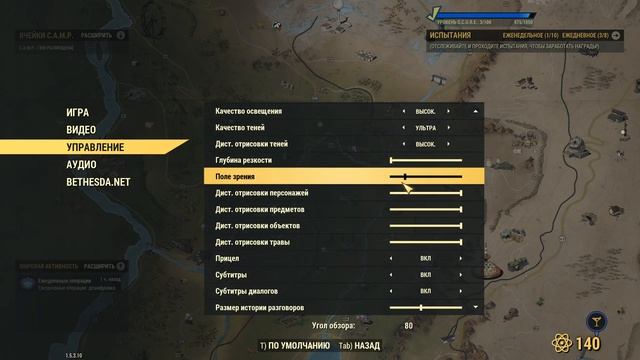Fallout 76 стрим 1 смотреть онлайн