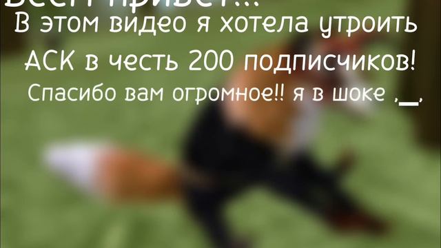 ⛓АСК wildcraft⛓ смотреть онлайн