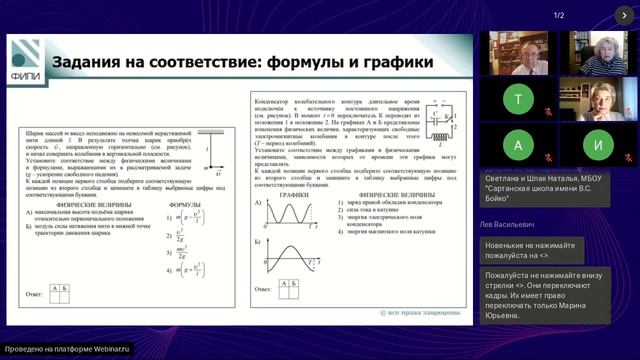 ЕГЭ Демидова 1 смотреть онлайн