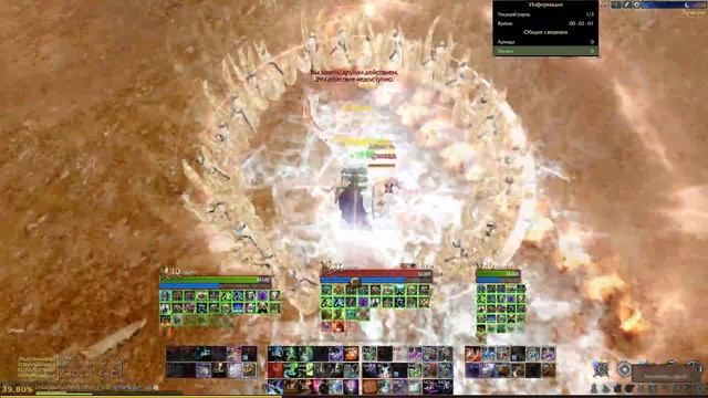 Ведьмак - лучший выбор для новичка⚡Гайд на мага #3 [ArcheAge 6.5] смотреть онлайн