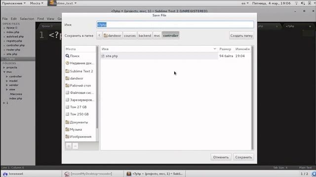 Открытые курсы по веб разработке. 3-я встреча. Backend смотреть онлайн
