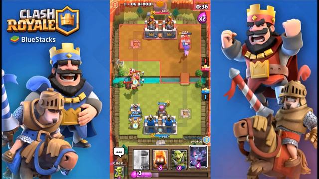 Спам колода 2v2 смотреть онлайн
