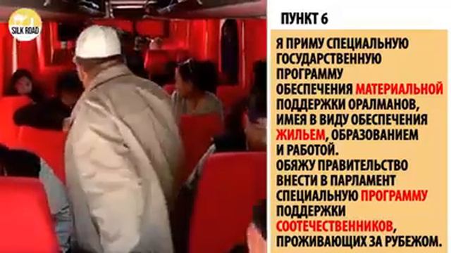 КАЗАХСТАН ПАРЛАМЕНТ ВОССТАНОВЛЕНИЕ КАЗАХСТАНА смотреть онлайн