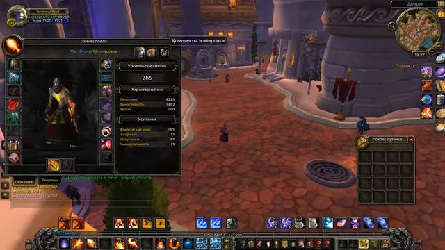 Legiondep отсутствует в арте, в фаер ветке сердце феникса смотреть онлайн
