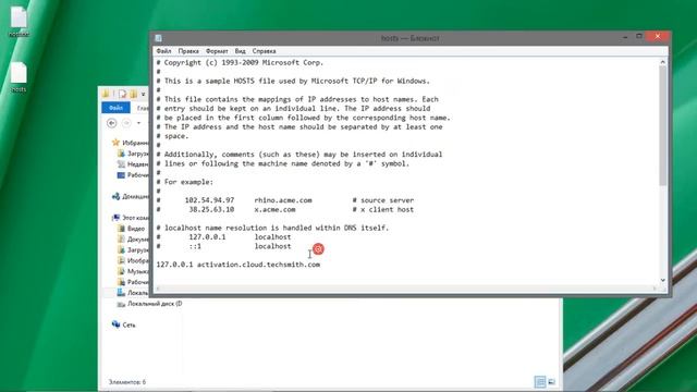 Как отключить рекламу в Скайпе / Skype смотреть онлайн