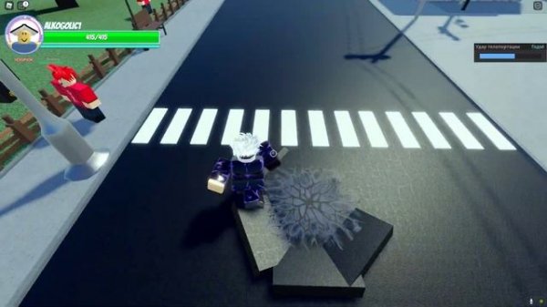 [AUT] Как получить Gojo